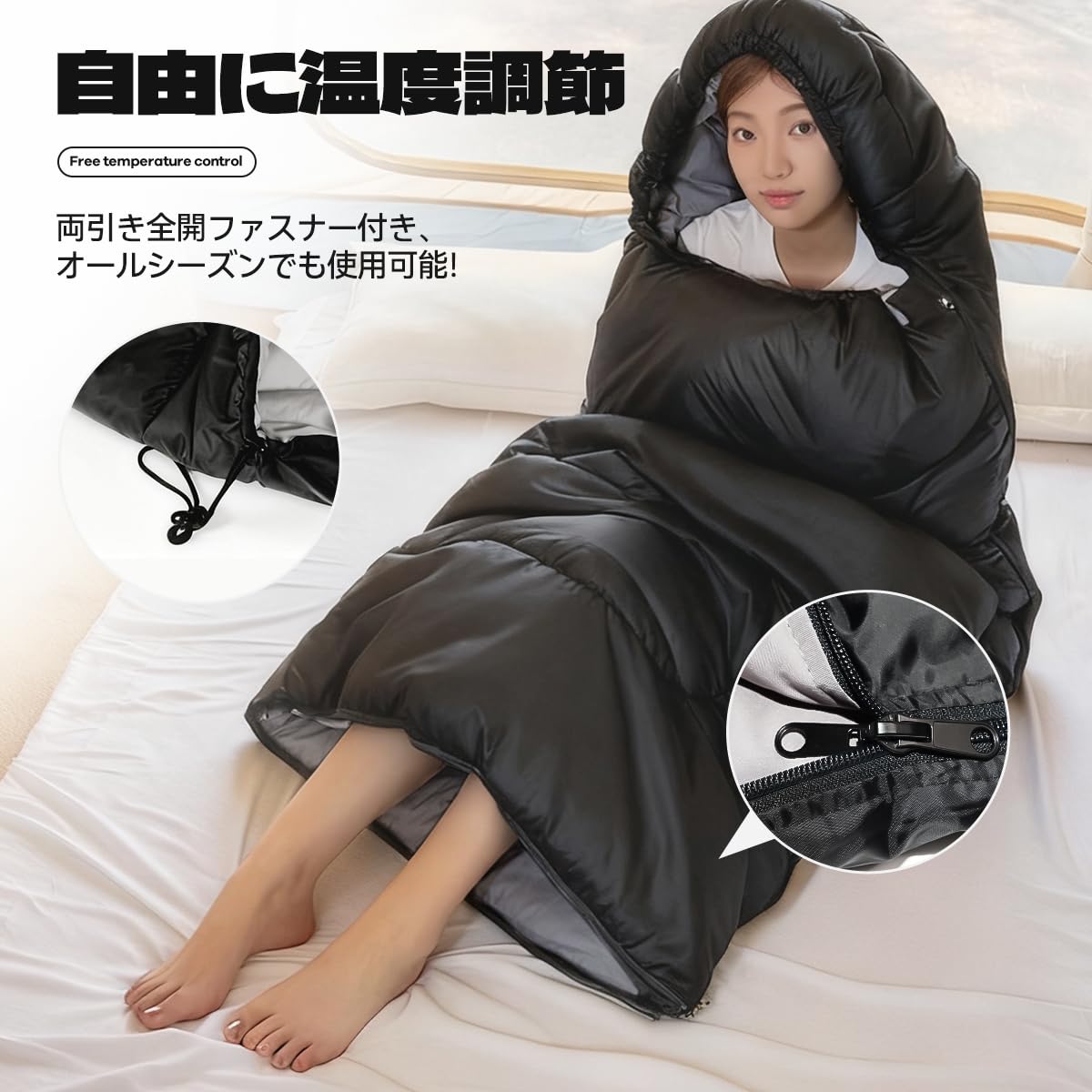 Amazon.co.jp: MEREZA 寝袋 シュラフ オールシーズン ワイド 夏用 冬用