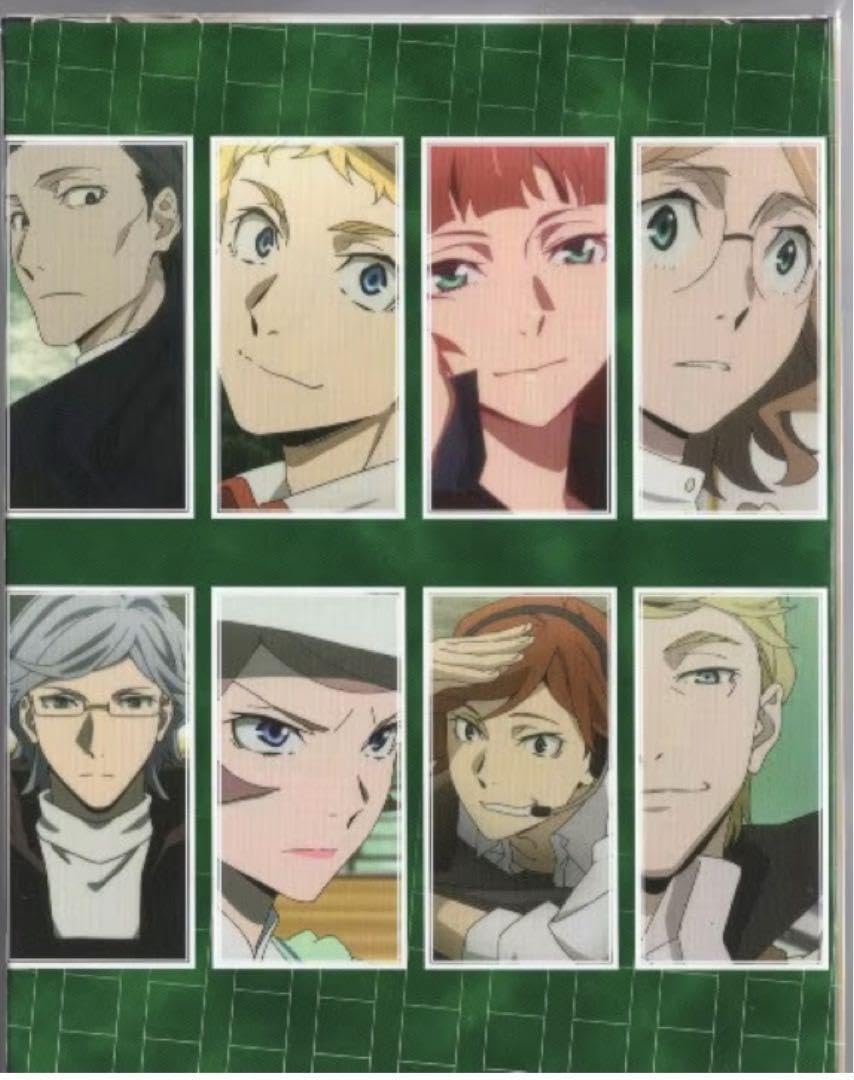 Amazon.co.jp: 文豪ストレイドッグス 全12巻 とらのあな 全巻