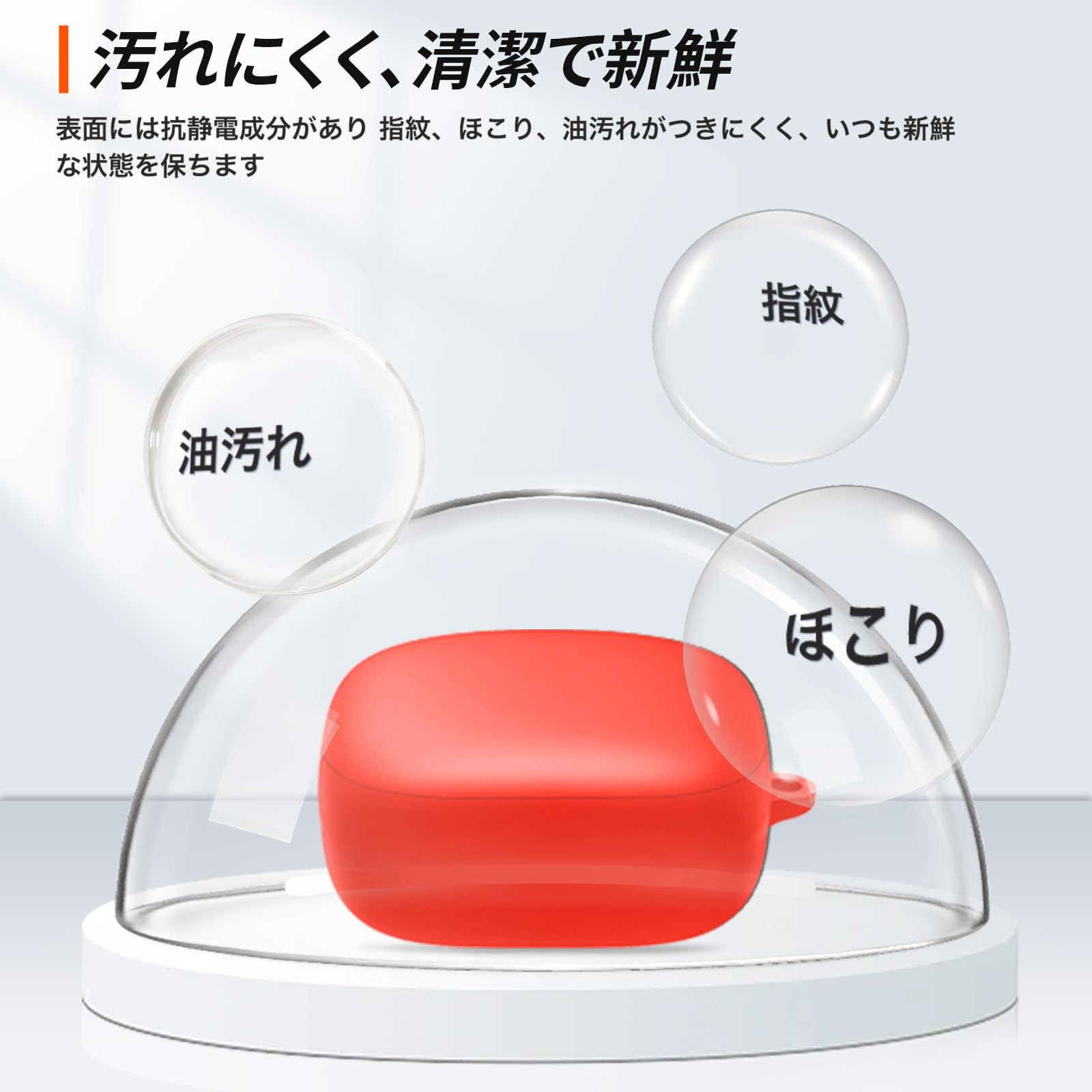 Amazon | Anker Soundcore Liberty 5用 ケース カバー【HUKWIMO