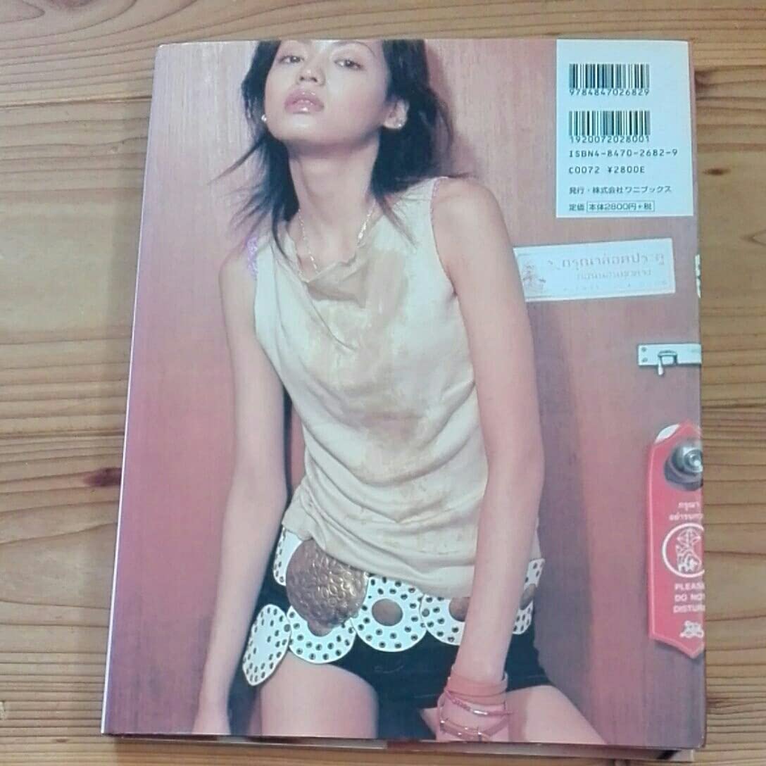 Amazon.co.jp: 内藤陽子 写真集 20 : おもちゃ