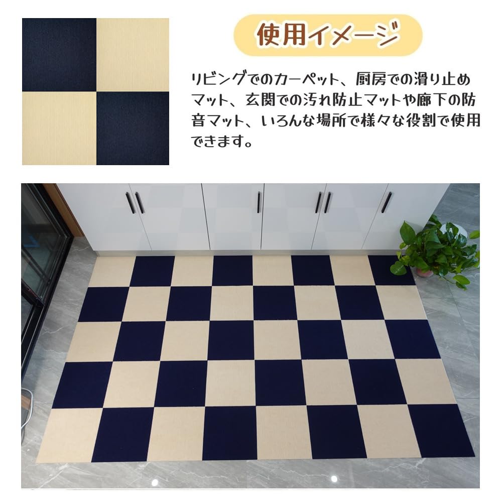 【大判30cm】洗える タイルカーペット 60枚 防音 ペット対応 賃貸OK タイルカーペット 高品質 30×30 おしゃれ 安い 20枚セット 約1畳 難燃