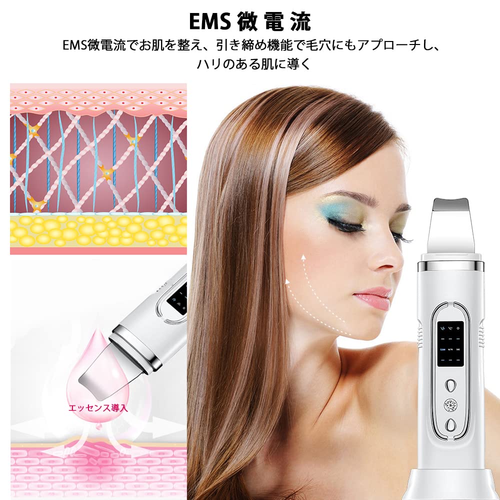 Amazon.co.jp: BLUECOOL ウォーターピーリング 美顔器 超音波