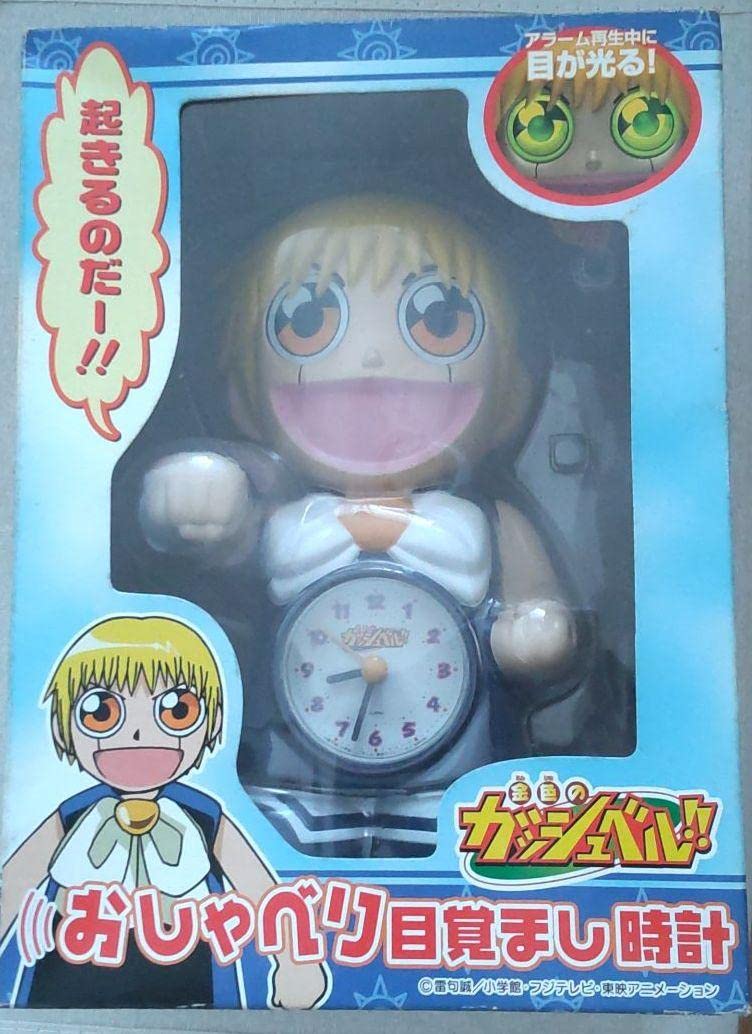 Amazon.co.jp: 金色のガッシュベル おしゃべり目覚まし時計 : おもちゃ