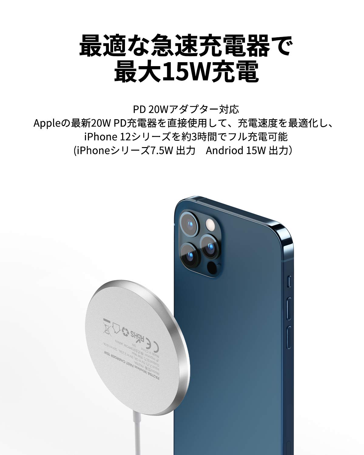 マグスタ- iPhone12専用ワイヤレス充電器 マグスタ- iPhone12専用ワイヤレス充電器 Amazon.co.jp