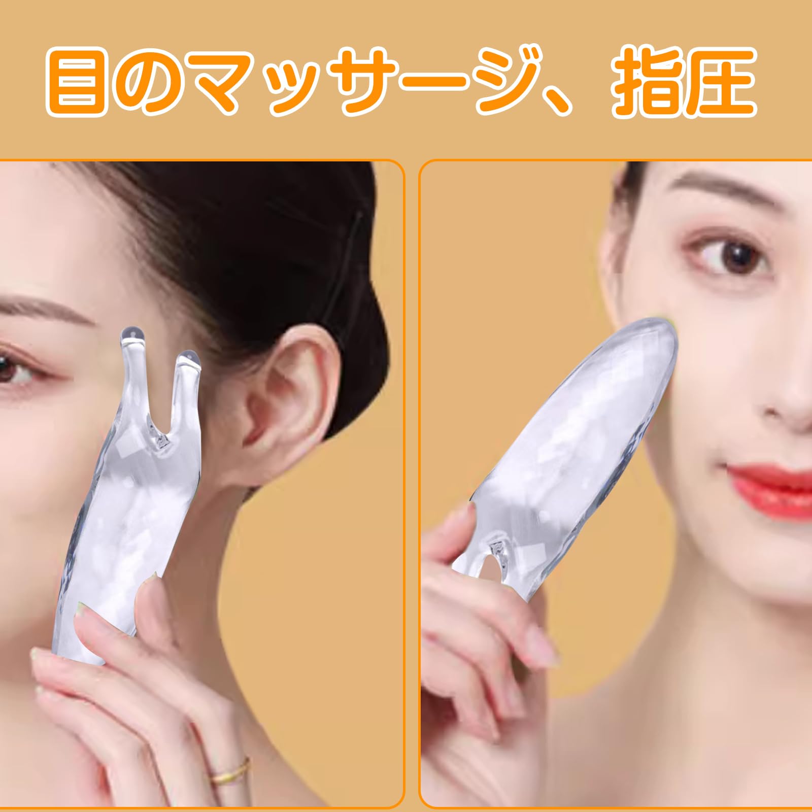 Amazon | かっさプレートなめくじカッサかたつむりかっさgua shaカッサ
