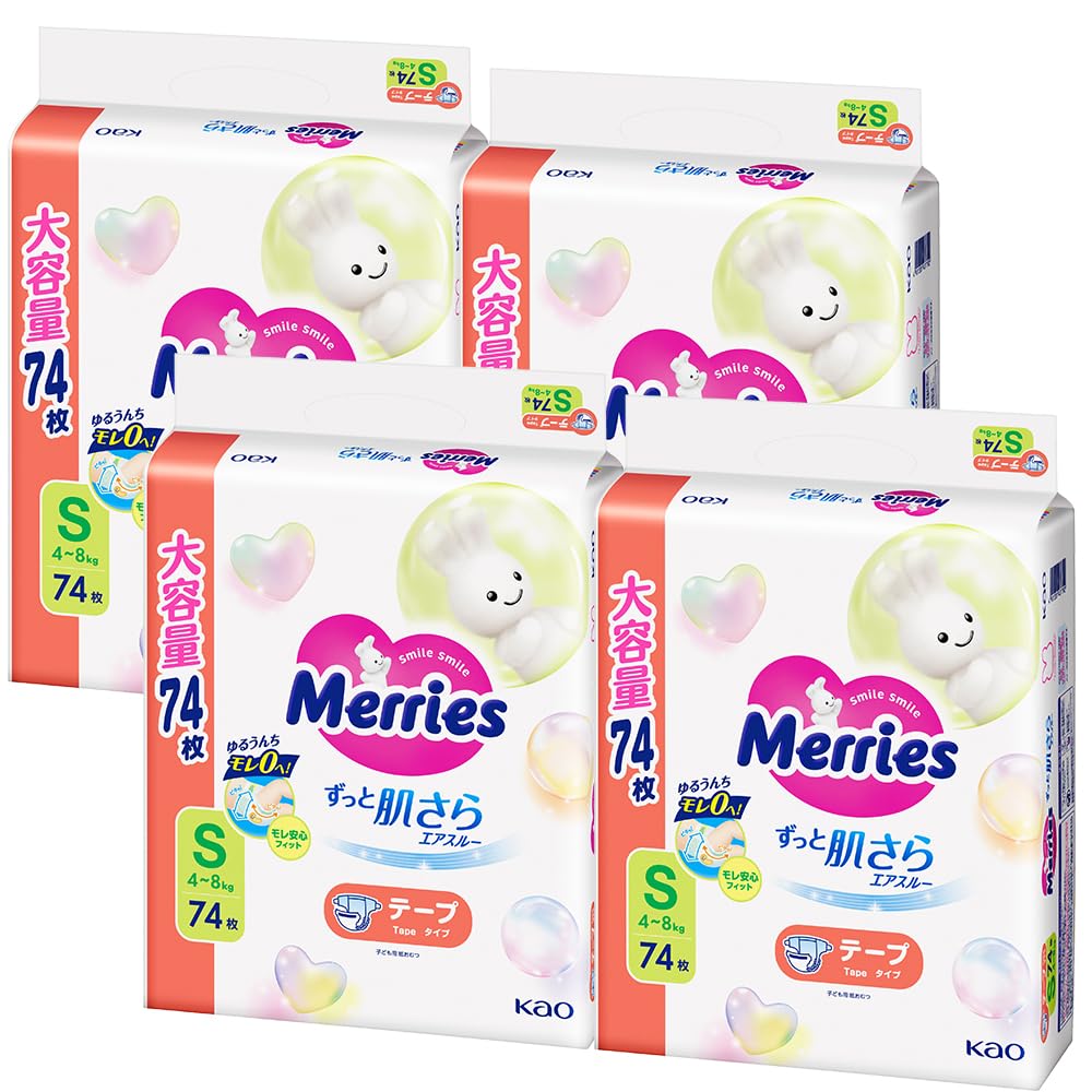メリーズさらさらテープ