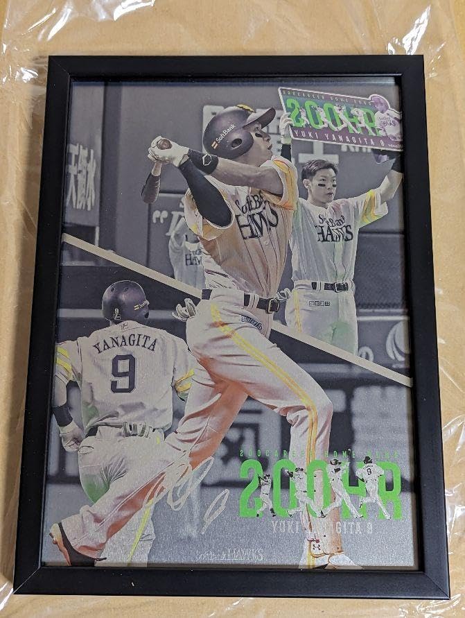 柳田悠岐選手 フォトパネル 柳田選手1000本安打記念フォトパネル＆Tシャツ | 福岡