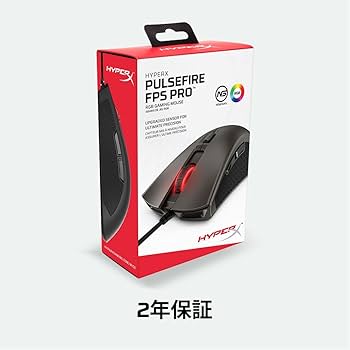 Amazon.co.jp: HyperX Pulsefire FPS Pro RGB ゲーミングマウス FPS