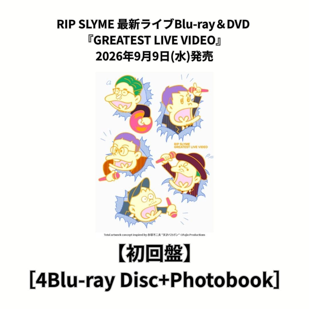 RIP SLYME CD、DVDセット Amazon.co.jp: 【初回盤(4Blu-ray) 】【限定特典(RIP SLYME GREATEST