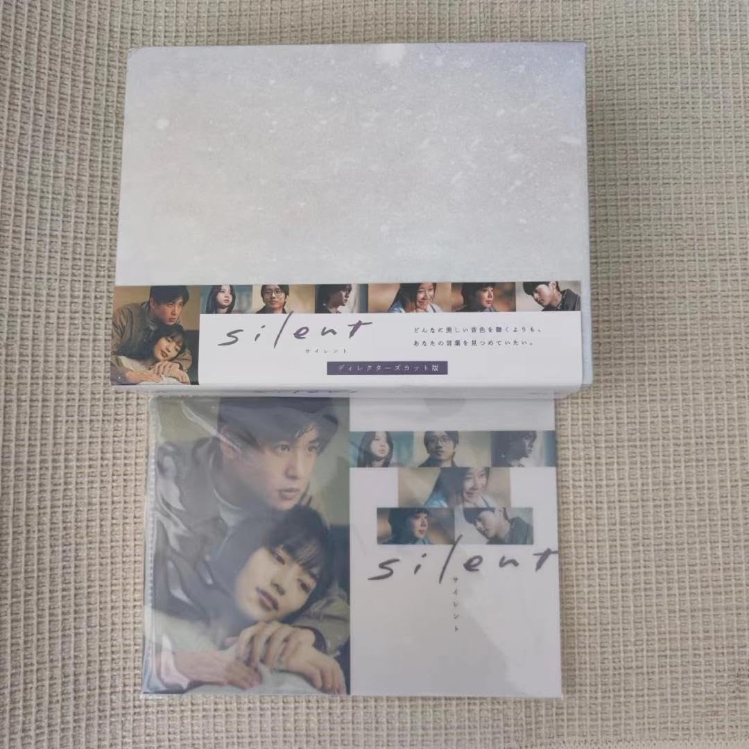 Amazon.co.jp: silent-ディレクターズカット版- DVD-BOX〈7枚組〉&jb 