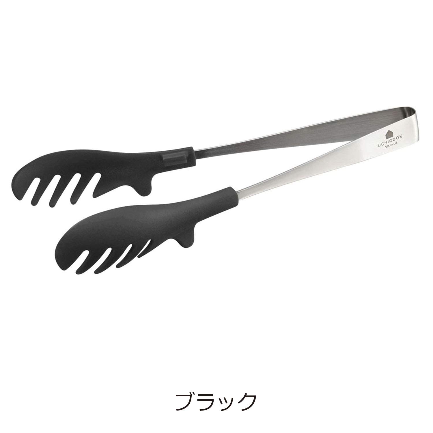 UchiCook - Pinzas con cierre, color negro