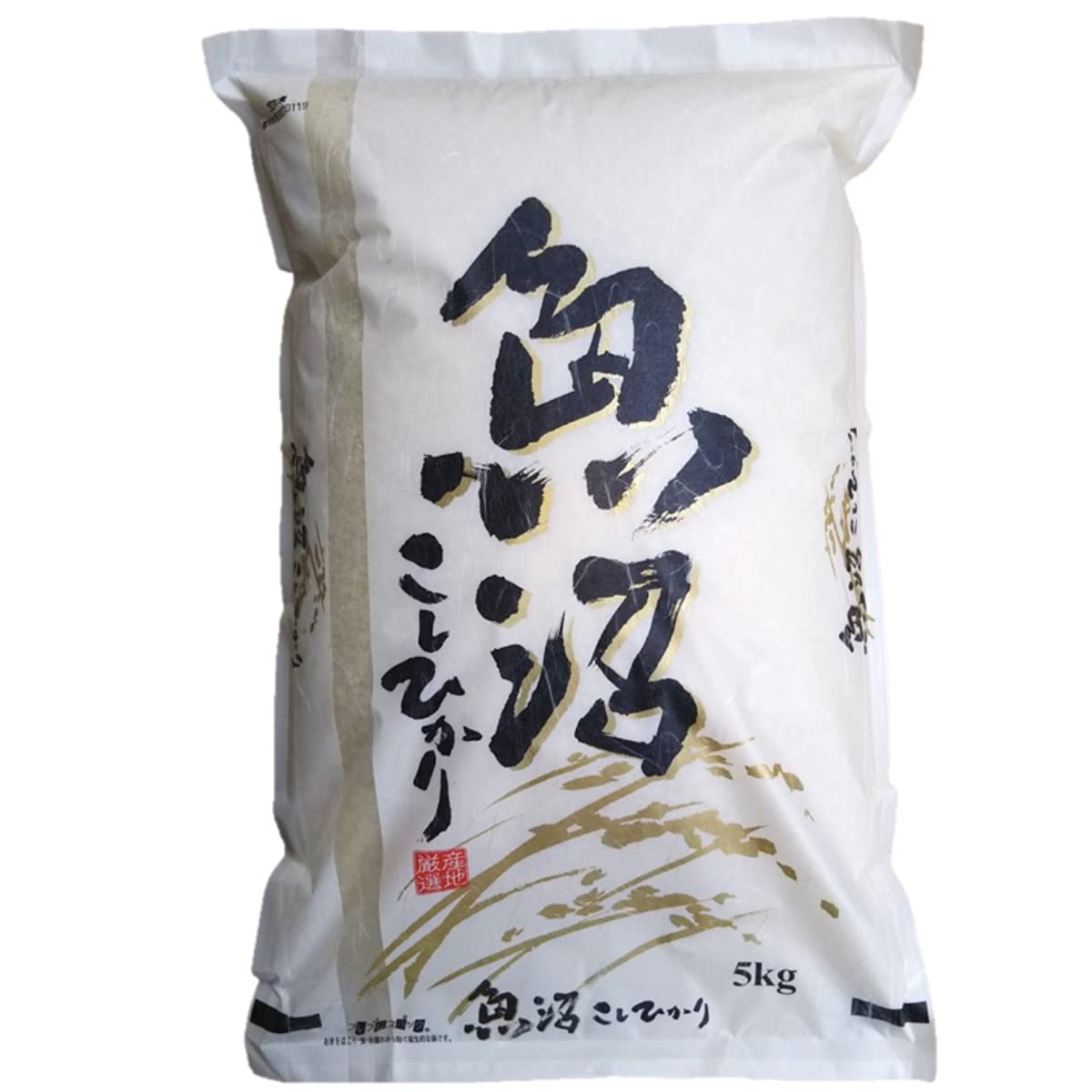 Amazon.co.jp: 精米 新潟県 魚沼産 コシヒカリ 白米 米 コメ（5㎏×1袋