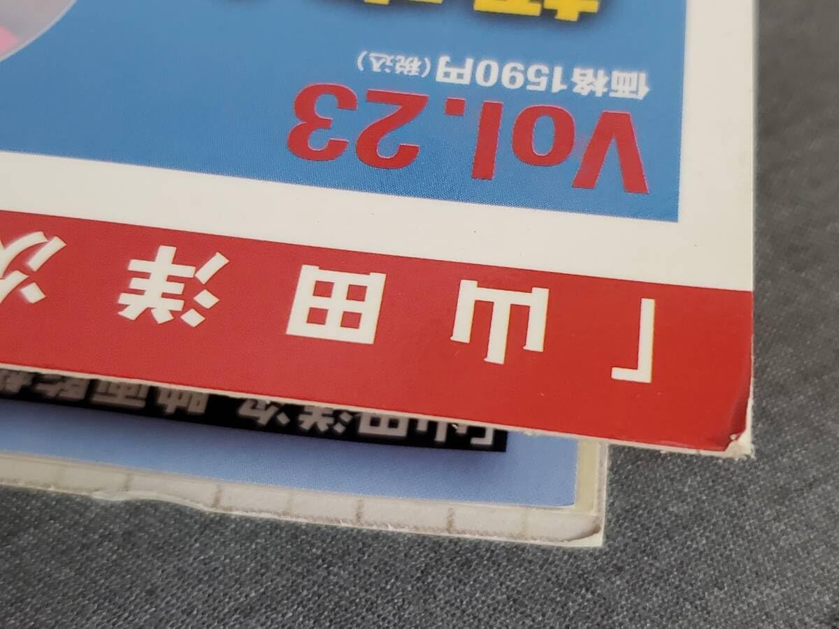 Amazon.co.jp: Aa3 男はつらいよ寅さんDVDマガジン Vol.23 寅次郎夢枕