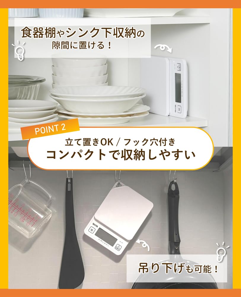 タニタ 1g単位で1kgまで計れる クッキングスケール KD-187サムネイル5
