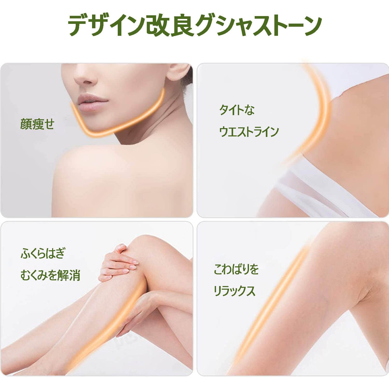 Amazon | 美顔ローラー 天然石製 美顔マッサージ フェイスケア かっさ