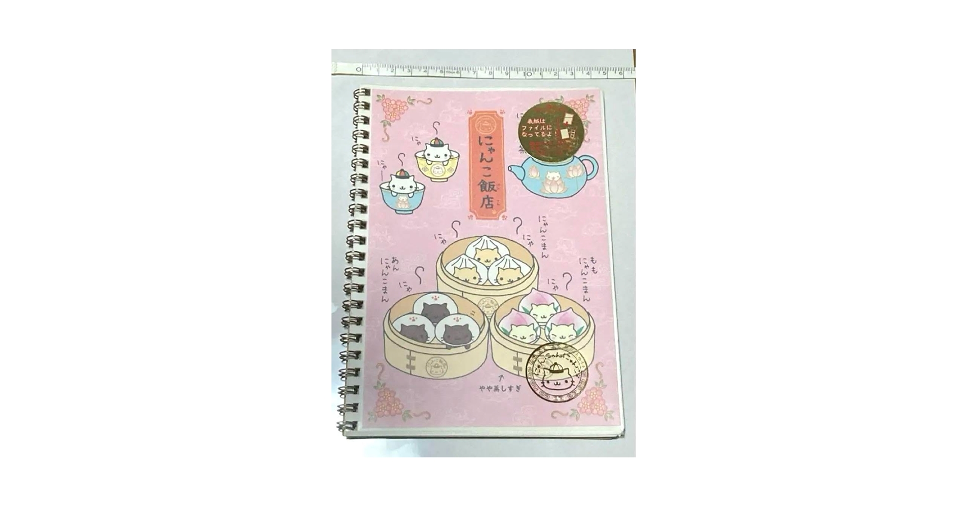 にゃんにゃんにゃんこ にゃんこ 飯店メモ帳　他 にゃんにゃんにゃんこ にゃんこ飯店メモ帳 平成レトロ - メルカリ