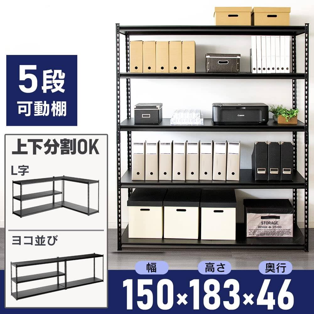 Amazon|ラックスチールラックメタルラック幅150cm5段STR-1500ホワイト Amazon|ラックスチールラックメタルラック幅150cm5段STR-1500ホワイト