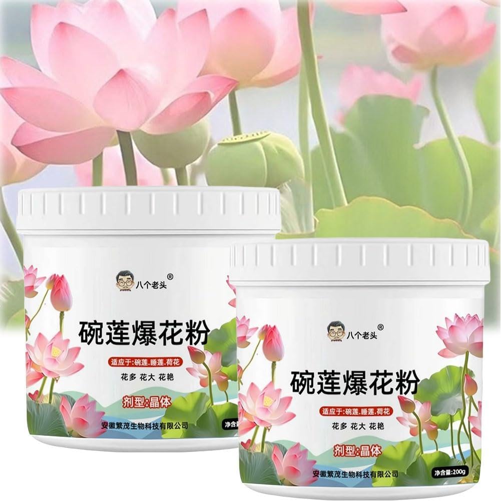Bowl Pollen Plant Fertilizer Water Lily Specific Nutrient Solution Flowering Fertilizer Promote To