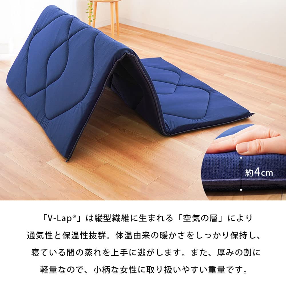 敷き布団 ダブル ネイビー 日本製 テイジン V-Lap 軽量 敷布団