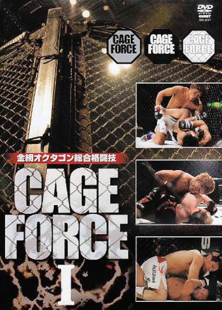 Amazon.co.jp: 金網オクタゴン総合格闘技 CAGE FORCE 1 [DVD] : DVD