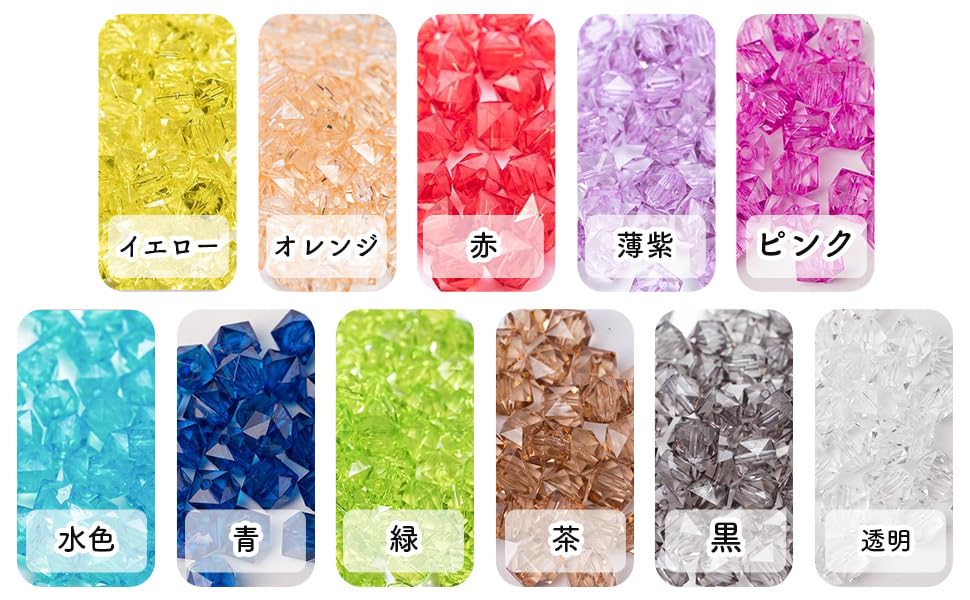 Amazon.co.jp: パールクリエイト 透明アクリルビーズ キューブ 10mm