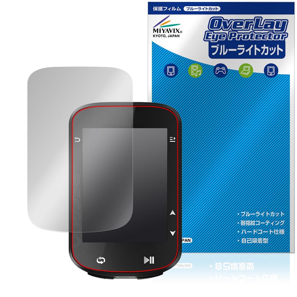 【未開封】iGPSPORT BSC200＋センサー・ケース・フィルム セット 未開封】iGPSPORT BSC200＋センサー・ケース・フィルム セット