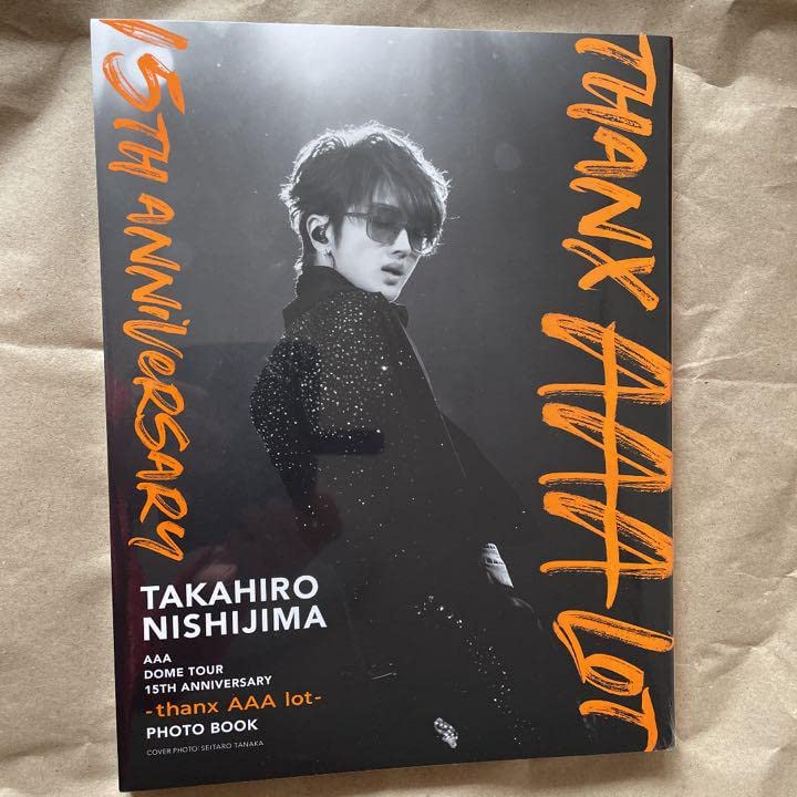 【新品未開封】AAA DOME TOUR 15th 写真集　西島隆弘カバー版 Amazon.co.jp: AAA DOME TOUR 15th 写真集 西島隆弘カバー版