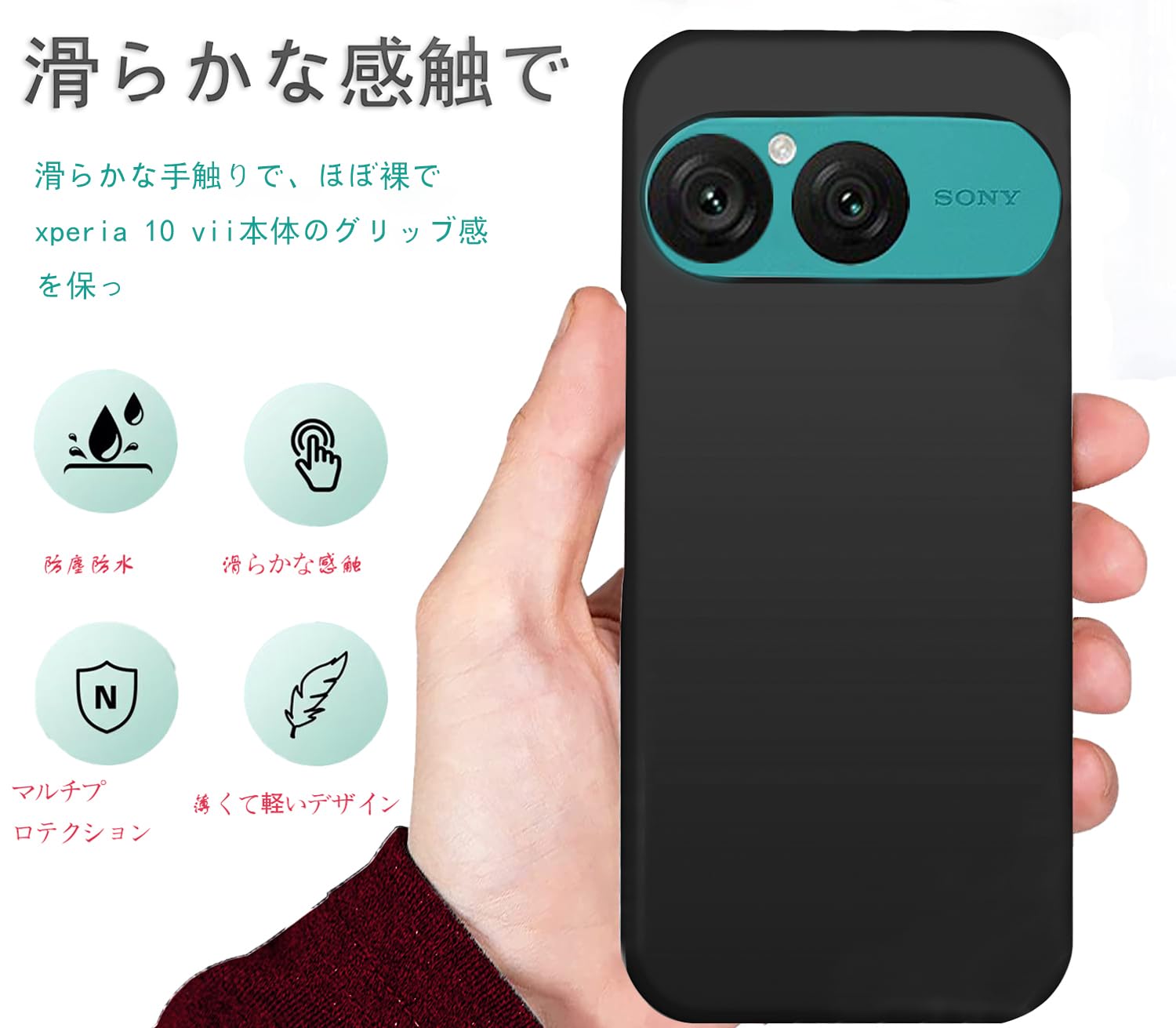 Amazon.co.jp: 【極薄軽量】Xyddxihan Xperia 10 VII SO-52F ケース