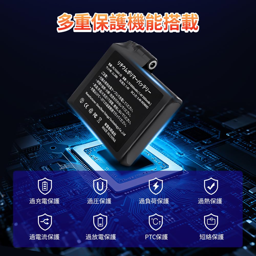 Amazon.co.jp: mAh 電熱グローブ バッテリー 2個セット 3000mAh 大容量