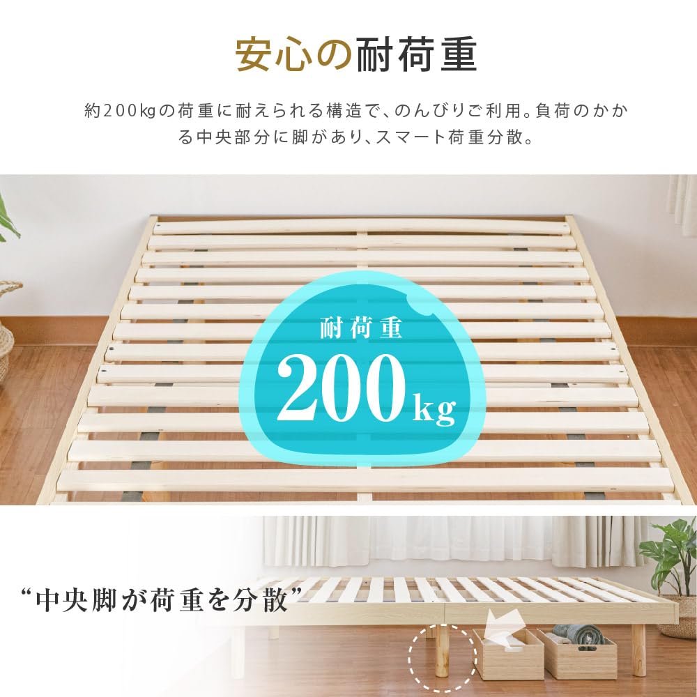 Amazon｜tamurasoukenn store ベッド シングル すのこベッド 耐荷重