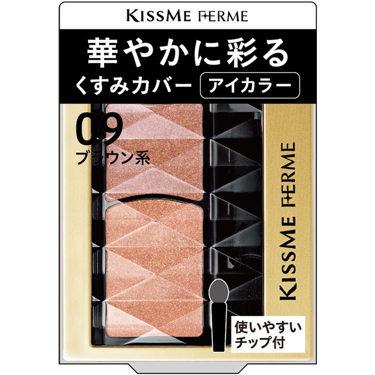 KISSME FERME Lidschatten – „05 Green“, Intensiver Farbauftrag, 1.5g