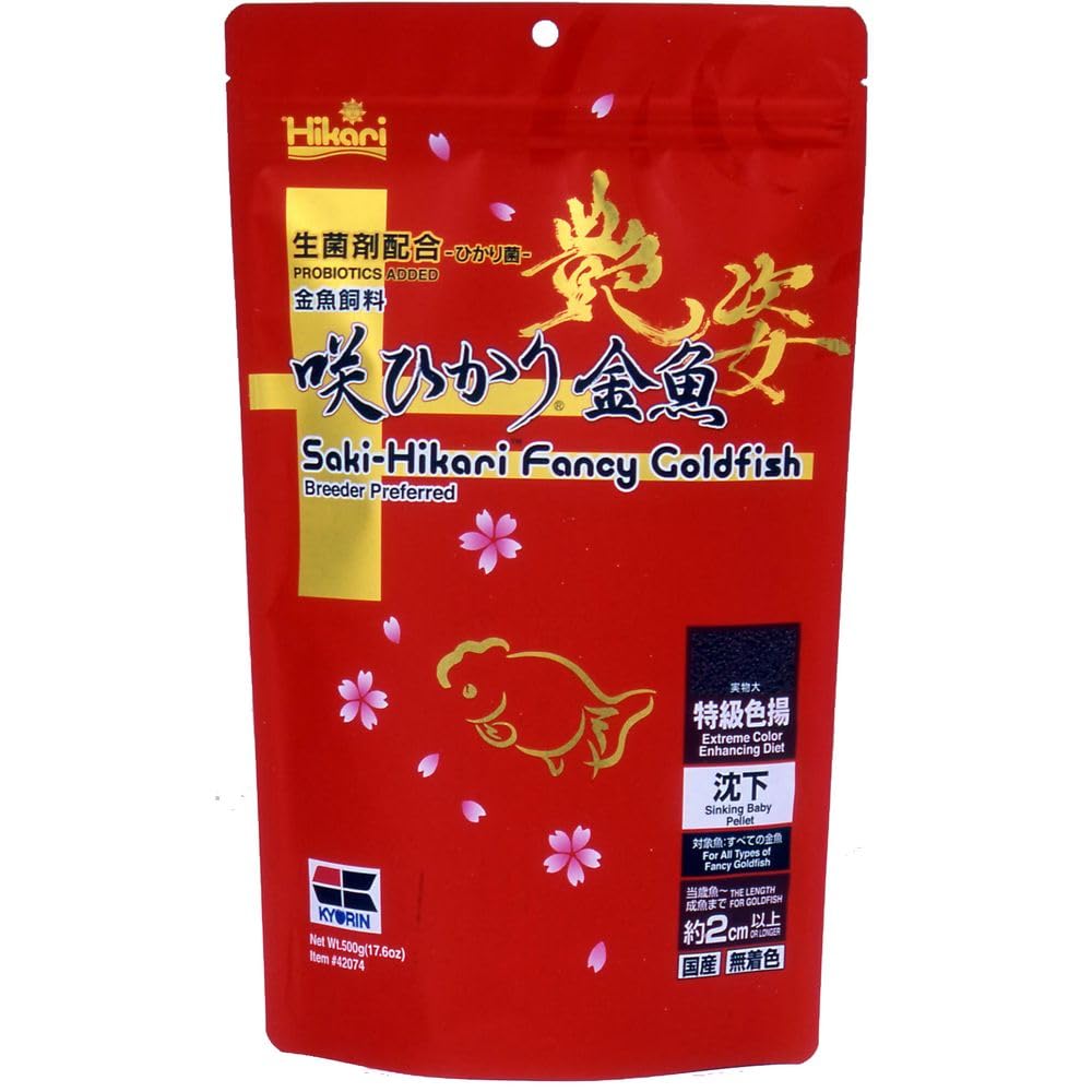 特38 ①金魚 (使用済み、12種完) Amazon.co.jp: （まとめ買い）キョーリン Hikari 咲ひかり 金魚艶姿