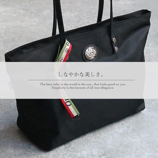 Amazon | [オロビアンコ] トートバッグ バラディー リモンタ社製