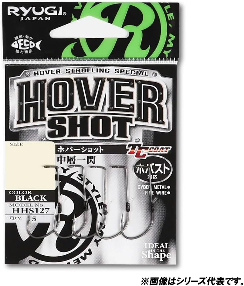 Ryugi Hover Shot Hook 5pk