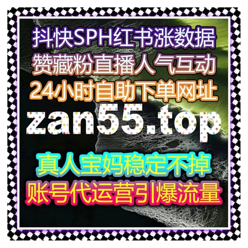 自动化平台助力B站直播间点赞与自定义弹幕，实现互动数据全面提升