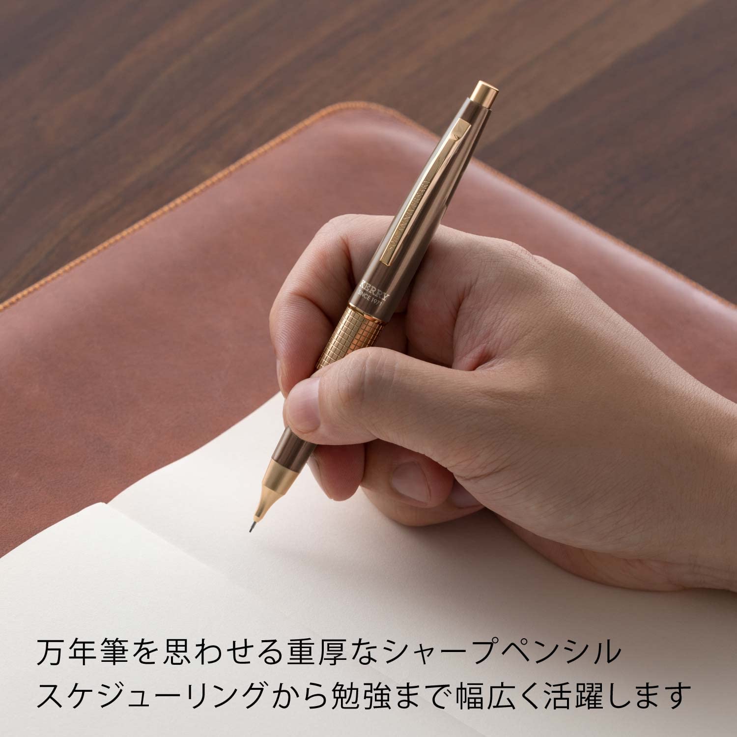 ぺんてる ケリー KERRY 50周年 トラディショナルグレー シャープペンシル Amazon.co.jp: ぺんてる シャープペン 万年CIL(ケリー) 50周年
