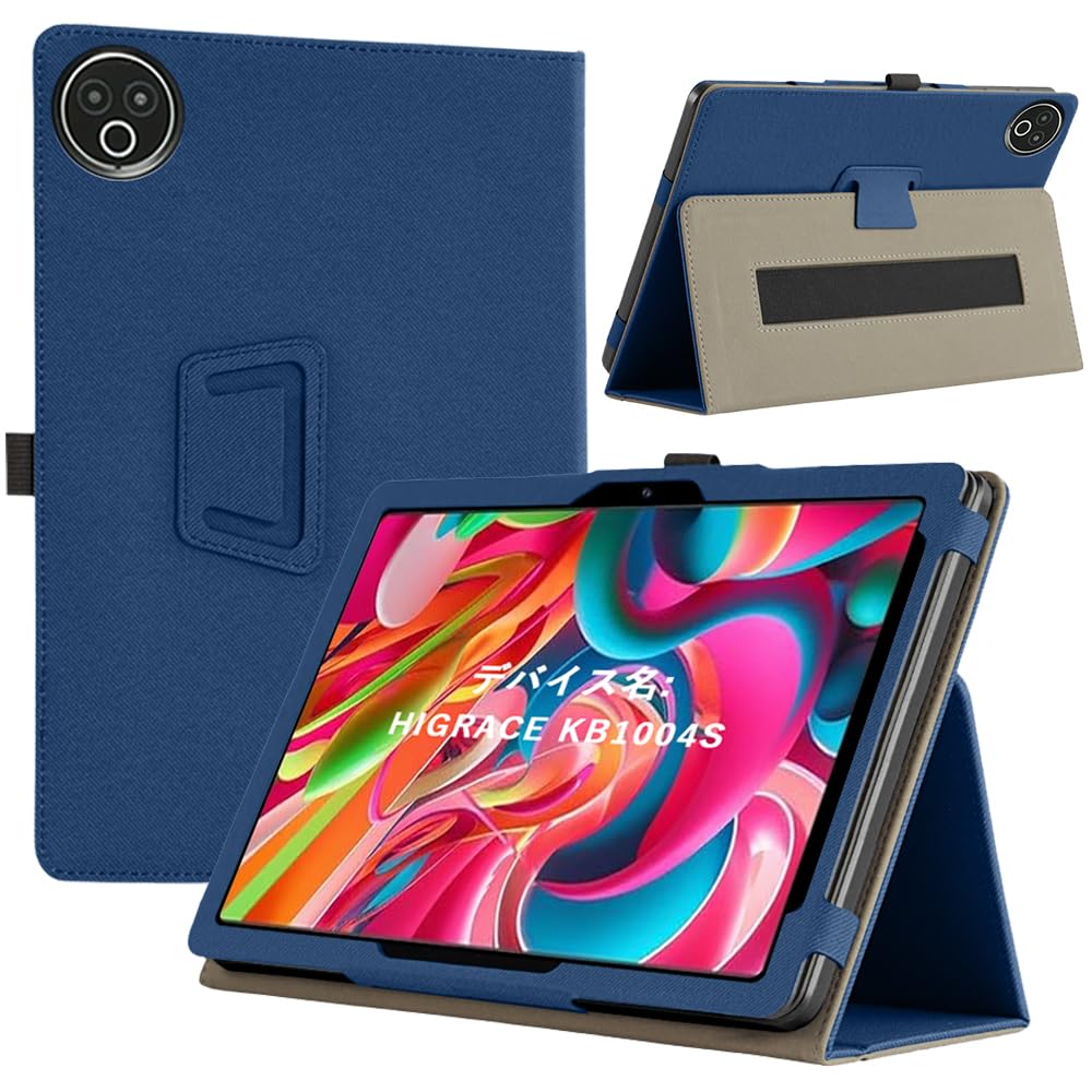 Amazon.co.jp: 【E-COAST】For HiGrace KB1004S ケース HiGrace