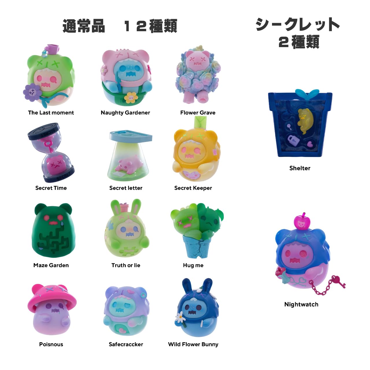 Amazon | ShinWoo シンウー ザ シークレット ベア ガーデン 秘密の花園