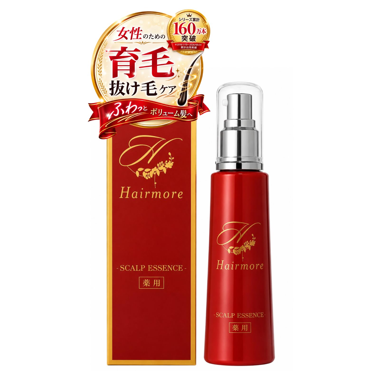 Amazon | 【女性専用】Hairmore 女性用育毛剤 スカルプエッセンス