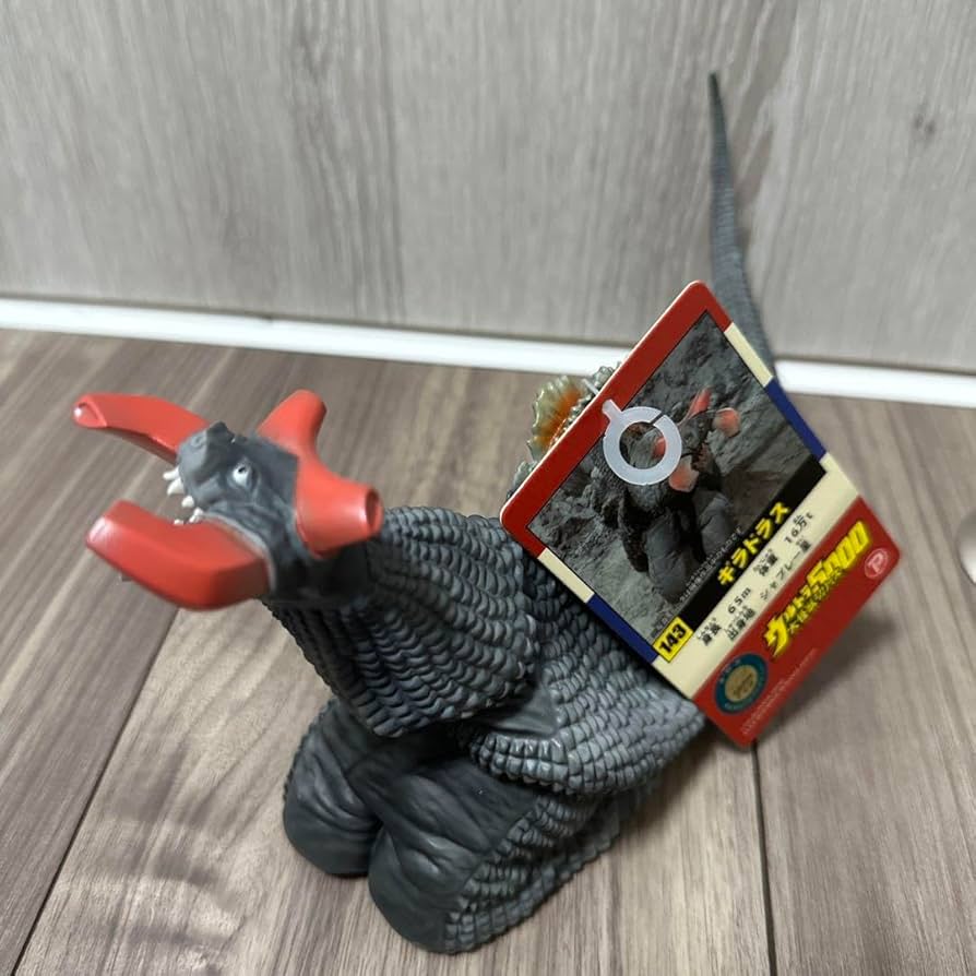 ウルトラ大怪獣シリーズ5000　ビーコン＆ギラドラス ウルトラ大怪獣シリーズ5000 ビーコン/ギラドラス