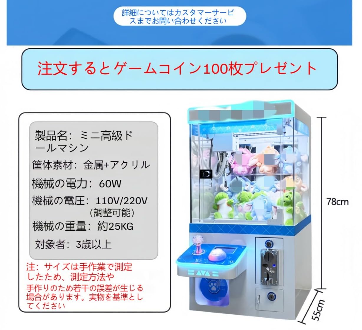 Amazon.co.jp: TVT【新登場】クレーンゲーム 本体 ミニクレーン 業務用