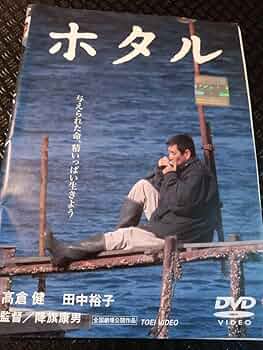 高倉健DVD25作品ポスター☆おまけ6枚☆売りつくし☆ 71waLho89NL._UF350,350_QL50_.jpg