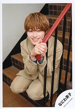 Amazon.co.jp: なにわ男子 公式 生 写真（大橋和也）J00660 : おもちゃ