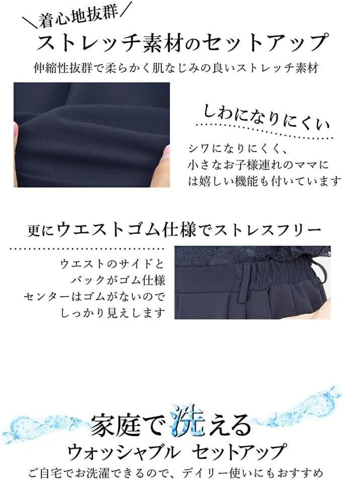 [アッドルージュ] セットアップ スーツ レディース パンツ セレモニースーツ フォーマル お呼ばれ ゆったり 体型カバー 大きいサイズ【t5338】