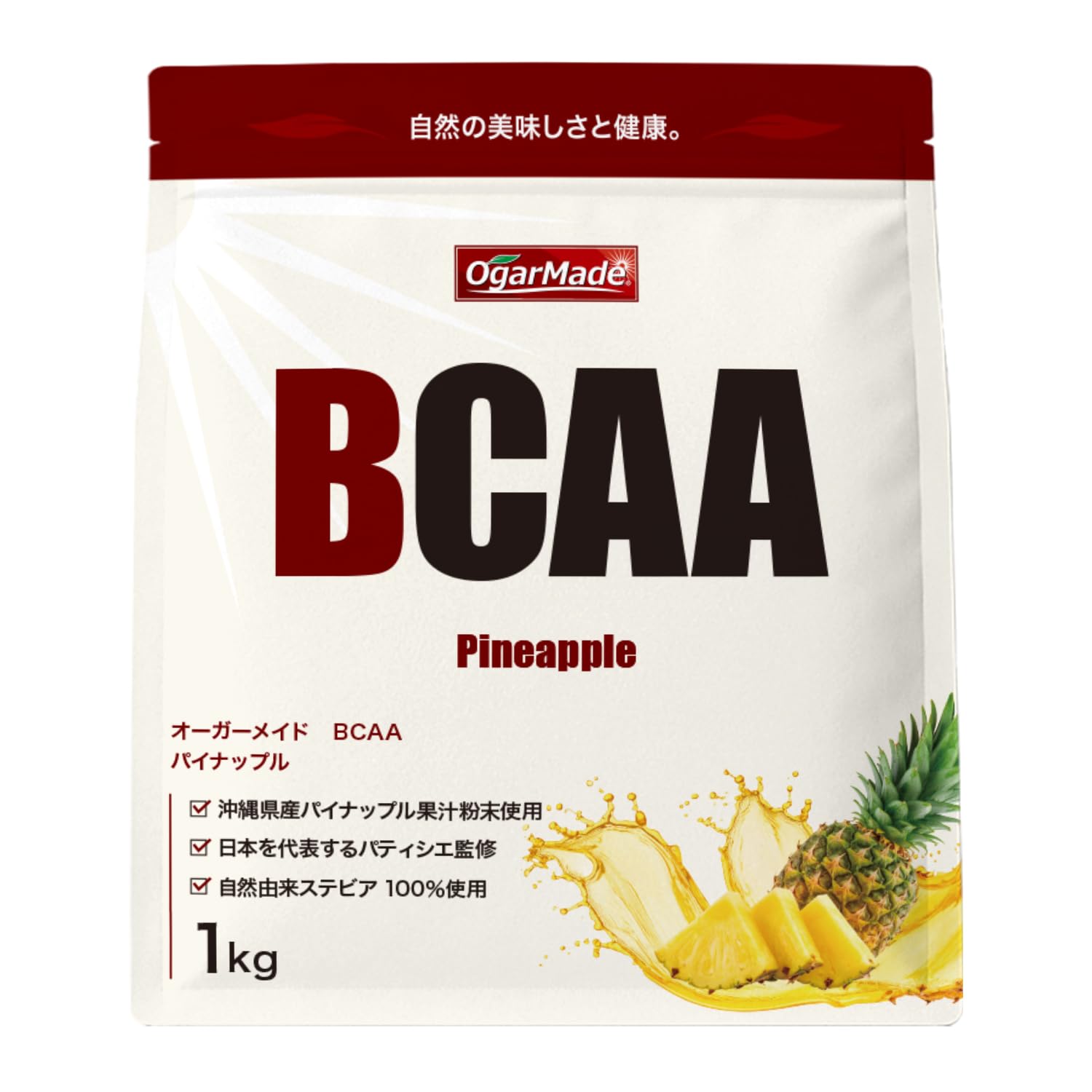 OgarMade BCAA オールインワン 国内製造 日本を代表するパティシエ監…