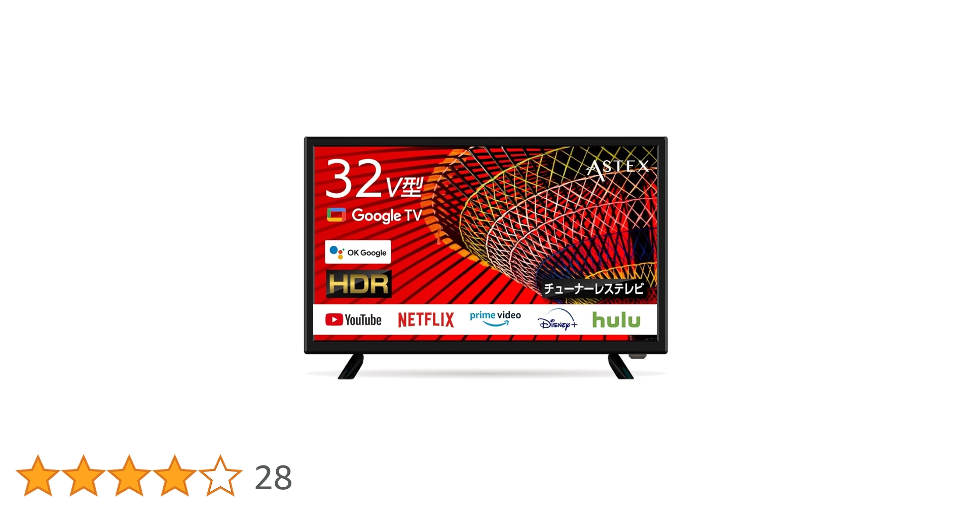 2022年ASTEX32型チューナーレススマートテレビAI-S32※リモコン欠品 2022年ASTEX32型チューナーレススマートテレビAI-S32※リモコン欠品