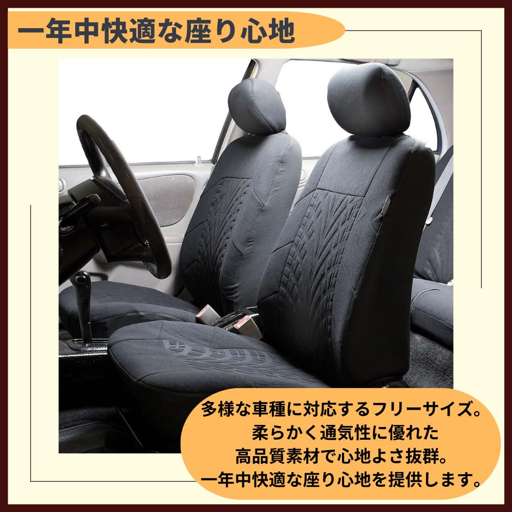 Amazon | ideamall シートカバー 車 カーシートカバー 軽自動車 普通車 