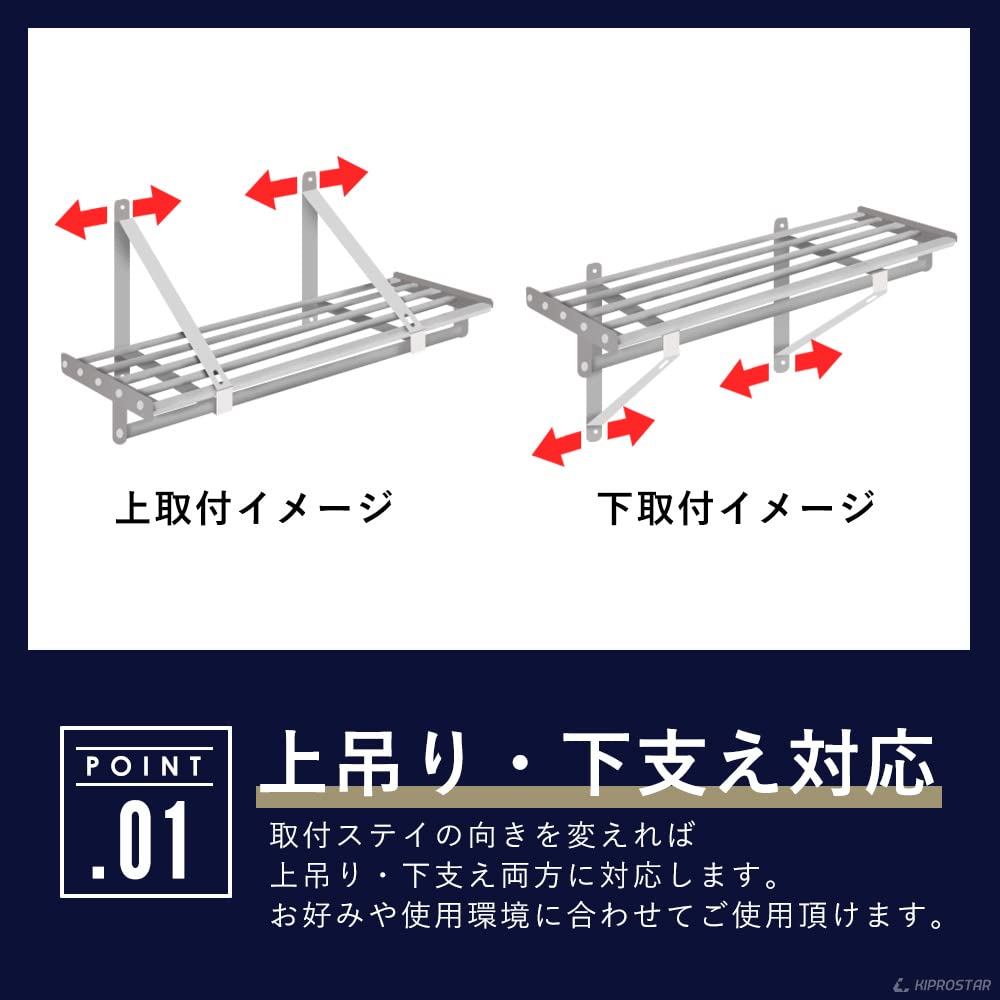 Amazon｜業務用 水切棚 ステンレス パイプ棚 幅1200mm 奥行 305mm PRO