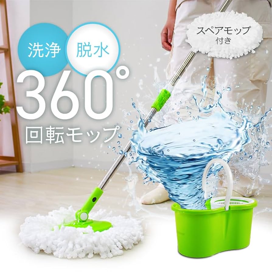使いやすい専用バケツ付きフロアモップ 楽天市場】【店内全品10%OFFクーポン配布中】モップ フロア