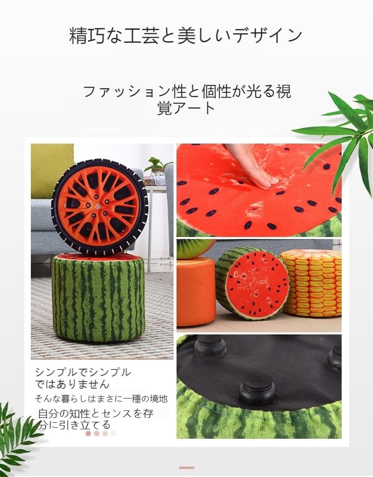 Amazon｜LPYROSE クッションスツール 切り株 クッション 丸太